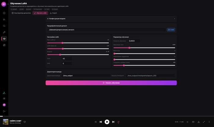 — Мам, купи Suno. — У нас есть Suno дома! ACE‑Step XL 4B — русскоязычная музыкальная студия с открытым исходным кодом - 4